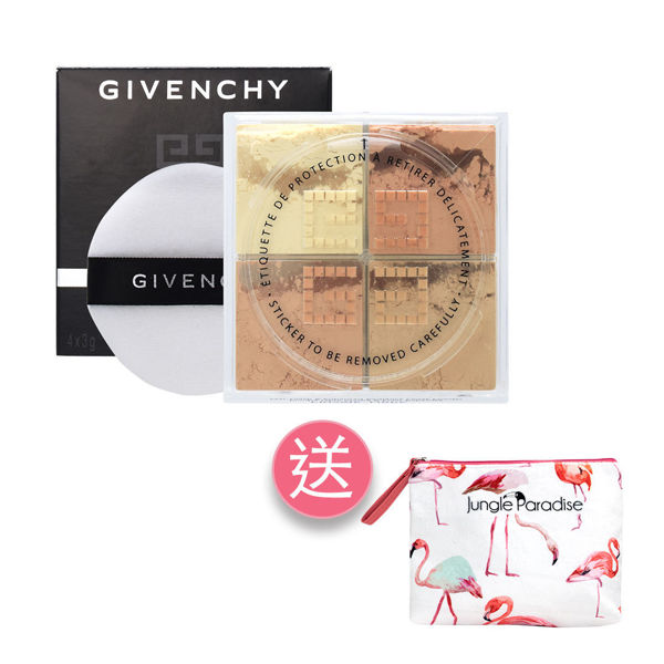 圖片 GIVENCHY 輕盈無痕明星四色散粉 #2自然裸色