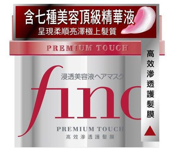 SHISEIDO Fino Premium Touch Hair Mask 230g