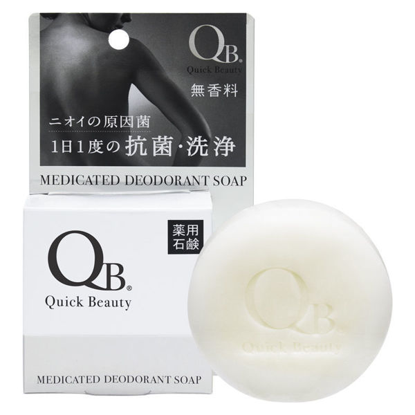 QB  Deodorant 藥用石鹼80g