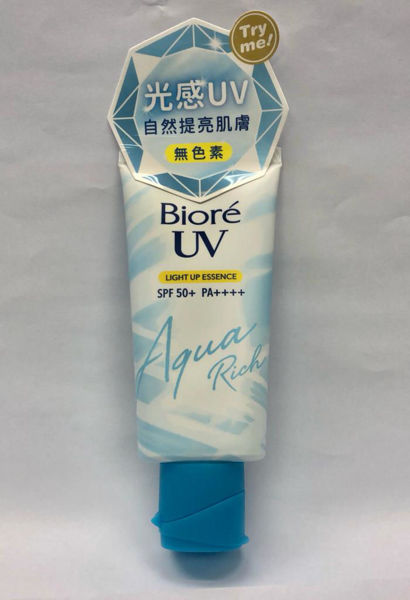 圖片 KAO 花王 - 碧柔 UV 亮採精華防曬乳 SPF50+ PA++++ 70g 