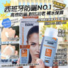 圖片 ISDIN 水感防曬液SPF50  50ml